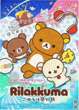 火影忍者漫画作者访谈特辑封面
