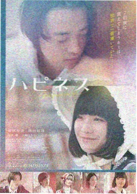 火影忍者漫画编辑批注影印封面