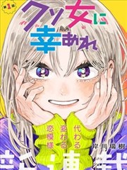 火影忍者漫画多人对战分镜切分示意