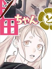 火影忍者漫画手稿画格结构展示板