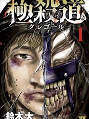 火影忍者漫画手稿大格停顿展示板
