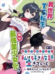 火影忍者漫画手稿库整理进度资讯配图